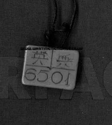 Dog Tag Front